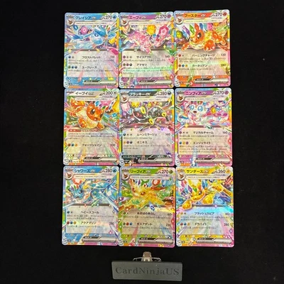 Pokemon Card Eevee Evolution RR 9 Set Holo Terastal Festival sv8a ex Japanese - Image 1 of 2