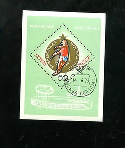 USSR, Russia stamp 1973, SC4091 Universaid Games, Moscow  Souvenir Sheet CTO b92 - Picture 1 of 2