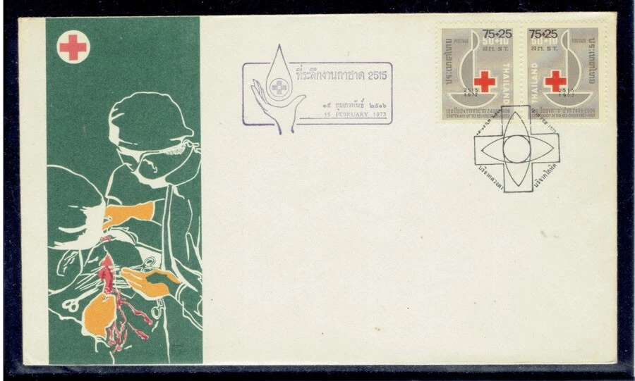 THAILAND 1973 Red Cross FDC (Pair) (VAR) Misplace Surcharged - Image 1 of 1