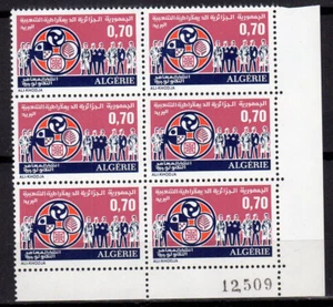 Algérie 1971 instituts de technologie bloc de 6 timbres neufs MNH /TE821 - Imagen 1 de 1