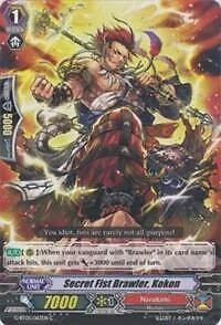 Secret Fist Brawler, Kokon  G-BT05/063EN  CFV  NM Moonlit Dragonfang - Image 1 of 1