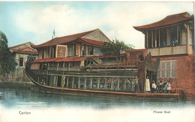 BOTE FLOR CANTON HONG KONG Foto 1 de 2