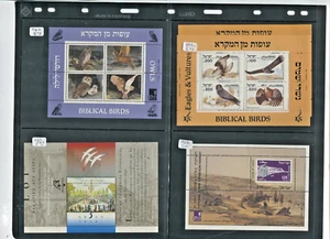 Israel five MNH Souvenir Sheets 1985-1989  (959) - Bild 1 von 1