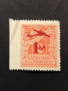 Greece 1938-41 From AIRPOST-AIRPLANES Ovpt, 1/2 Dr. Vlastos A37  MNH #522 - Picture 1 of 2