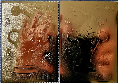 UAE perf + imperf 1972 MNH Germany Olympics - Ras Al Khaima 2 Gold Stamps - Image 1 of 4