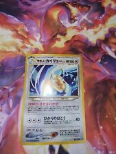 Light Dragonite 149 Neo Destiny Holo Vintage Japanese Pokemon Card LP-NM
