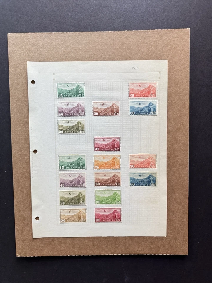 Estampillas de correo aéreo de China de los años 40 en página (315) + 17 estampillas diferentes SYS + grandes paredes Foto 1 de 1
