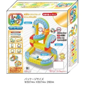 Sunsmile Rail Cube Starter Set Puzzle Blocks Japan Educational Toy Kids Gift - Picture 1 of 6