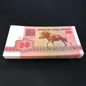 BELARUS 25 Rubles X 100 PCS 1992 P-6 Moose Bundle UNC Uncirculated - Picture 1 of 3