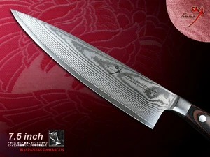 Japanese VG10 Damascus Chef's Knife 7.5" Full Tang Cutlery Wood Handle vs Shun - Picture 1 of 5