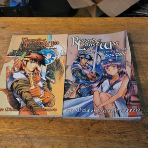 Record of Lodoss War: Chronicles of the Heroic Knight Manga - Volumes 1 &2  - Picture 1 of 9