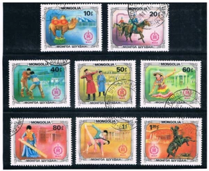 MONGOLIA 1981 Mongolian Sport and Art FU CV $2.85 - Picture 1 of 1