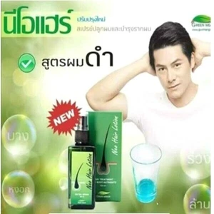 120ml x6 Neo Hair Lotion Hair Root Nourishing Restore & Regenerate Hair Cells - Picture 1 of 12
