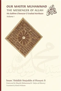 Our Master Muhammad &#65018; the Messenger of Allah. His Sublime Character & Exa - Picture 1 of 1