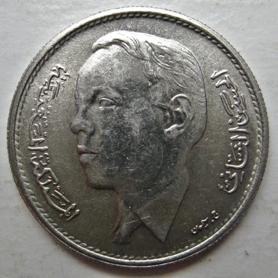 MONEDA DE UN DIRHAM MARRUECOS 1965 (AH1384) REY HASSAN II (KM# Y56) Foto 1 de 2
