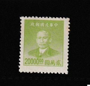 CHINA STAMP MNH COMMEMORATIVE MINT unused WM13107.jpg - Picture 1 of 1