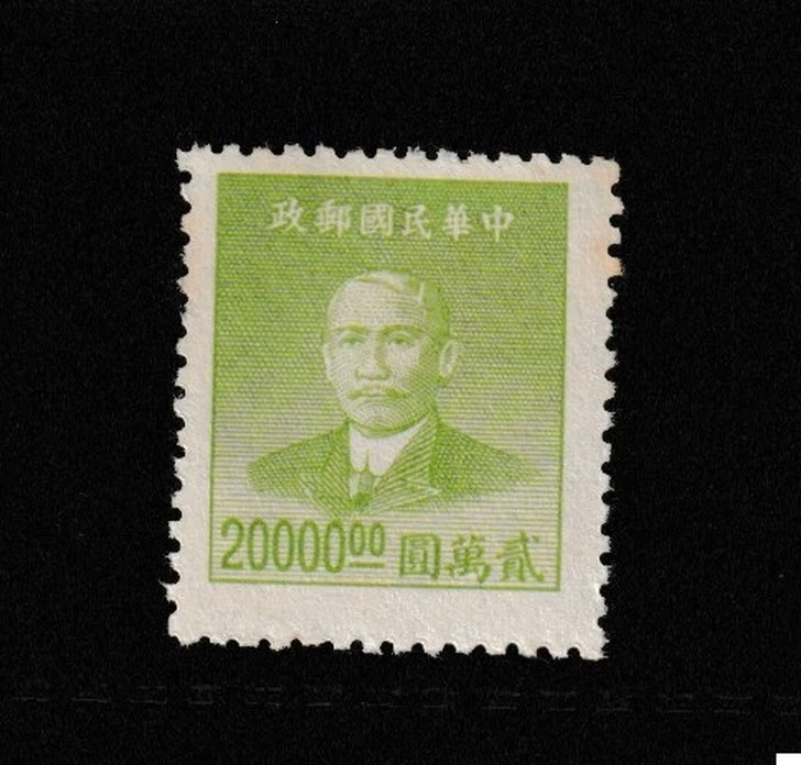 CHINA STAMP MNH COMMEMORATIVE MINT unused WM13107.jpg - Image 1 of 1