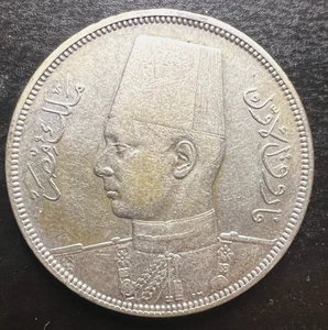 1937 Ägypten 10 Piastres Münze 0,835 Silber ss - Bild 1 von 2