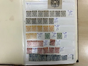 BOZNIA & HERZEGOVINA mint and used huge lot ex dealer stock a3 - Picture 1 of 23