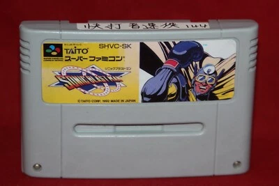 Cartucho de juego auténtico Sonic Blast Man (Nintendo Super Famicom SFC, 1992) Foto 1 de 4