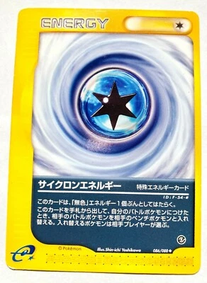 Cyclone Energy Pokemon e Card Game 086/088 Vrey Rare From Japan Nintendo F/S - Image 1 of 4