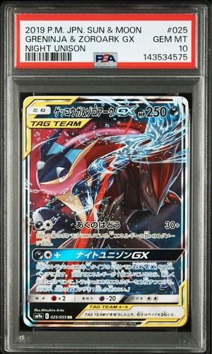 PSA 10 Greninja & Zoroark GX #107 Sun & Moon Unbroken Bonds 2019