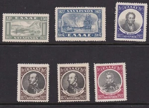Greece Stamp #338-343 Complete Set Mint Never Hinged MMH $275 cv - Picture 1 of 2