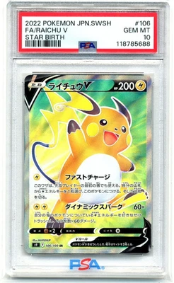 2022 Pokemon Japanese Sword & Shield Star Birth 106 Full Art Raichu V PSA 10 - Image 1 of 2