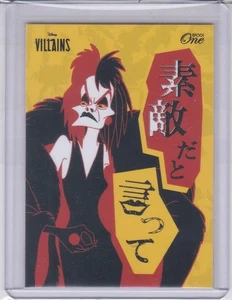 2025 EPOCH ONE DISNEY VILLAINS #030 CRUELLA DE VIL Limited Edition 9 - Bild 1 von 2