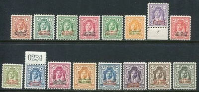 Jordania Ocupación de Palestina 1948 1m-£P1 SG P.1-P.16 bisagras como nuevo (cat. £275) Foto 1 de 4
