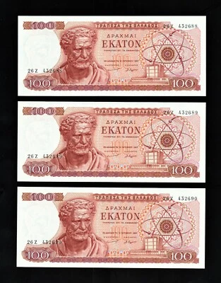 GREECE 100 DRACHMAS 1967 3 CONSECUTIVE BANKNOTES UNCIRCULATED P #196b HIGH CV - Image 1 of 4