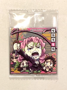 Mitsuri Kanroji - 11-15 - Demon Slayer / Kimetsu no Yaiba Wafer Sticker - Picture 1 of 2