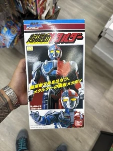 Metalder Bandai 1987 - Imagen 1 de 3