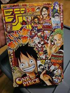 NEW 2018 Jump Magazine Limited Hanafuda Playing Cards  Japan Rare Novelty - Picture 1 of 12