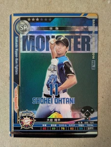 2014 Konami Baseball Heroes Shohei Ohtani Vol.2 Append 1 #011 - Bild 1 von 15