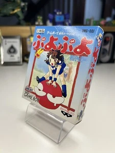 Puyo Puyo DMG-QQJ Nintendo Game Boy Japan Edition - Photo 1/22