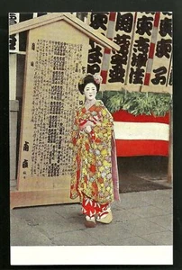 Geisha Maiko Girl BEAUTY Text Costume Japan 50s - Picture 1 of 1