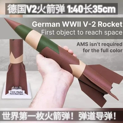 1:40 35cm WWII German V-2 Rocket Missile Model 3D Printed Military Collection - Image 1 of 4
