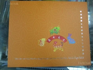 Hong Kong 2024 Lunar New Year Silver Hot Foil IMPERF SPECIMEN Stamp in Pack - Picture 1 of 3