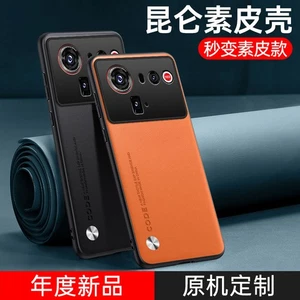 For ZTE nubia Z80 Ultra Phone Case Hybrid Vegan Retro Lederweiche Gummikappe - Bild 1 von 34