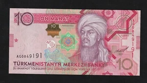 Turkmenistan, 10 Manat, 2012, P-31, Uncirculated Banknote - Picture 1 of 2