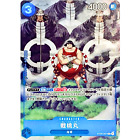 Sentomaru promo ST03-007 Japanische ONE PIECE Karte BANDAI CARD GAMES Fest 23-24