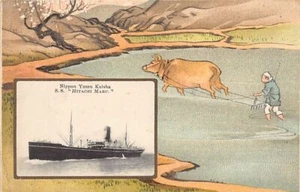 Japan - Nippon Yusen Kaisha S.S. Hitachi Maru - Picture 1 of 2