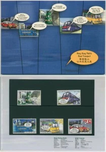 Hong Kong 1999 transporte de pasajeros cómic 882/86 en carpeta sin fijasellos (C99342) - Imagen 1 de 1