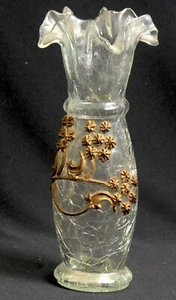 Jarrón redondo adornado floral de metal de vidrio craquelado transparente boca con volantes 9 pulgadas - Imagen 1 de 7