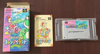 Super Mario World 2 Yoshi's Island (Super Famicom, 1995) CIB - Image 1 of 4