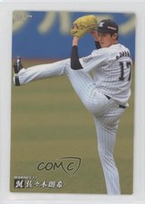 2020 Calbee Roki Sasaki #094