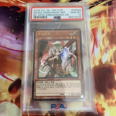 20th Anniversary Ghost Ogre/Snow Rabbit Ultimate Rare Korean PSA 10 - Image 1 of 2