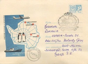 FDC Russia 1970 Soviet Stations in Antarctica - Picture 1 of 2