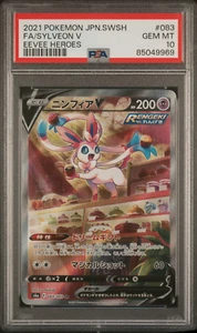 PSA 10 Sylveon V 083 Full Alternate Alt Art Pokemon Card Eevee Heroes Japanese - Picture 1 of 2